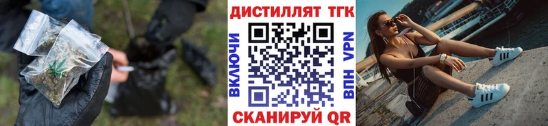 ТГК Wax Тверь