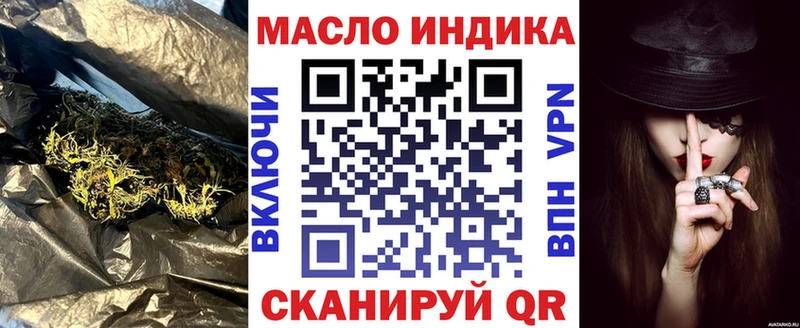 Дистиллят ТГК вейп  Тверь 