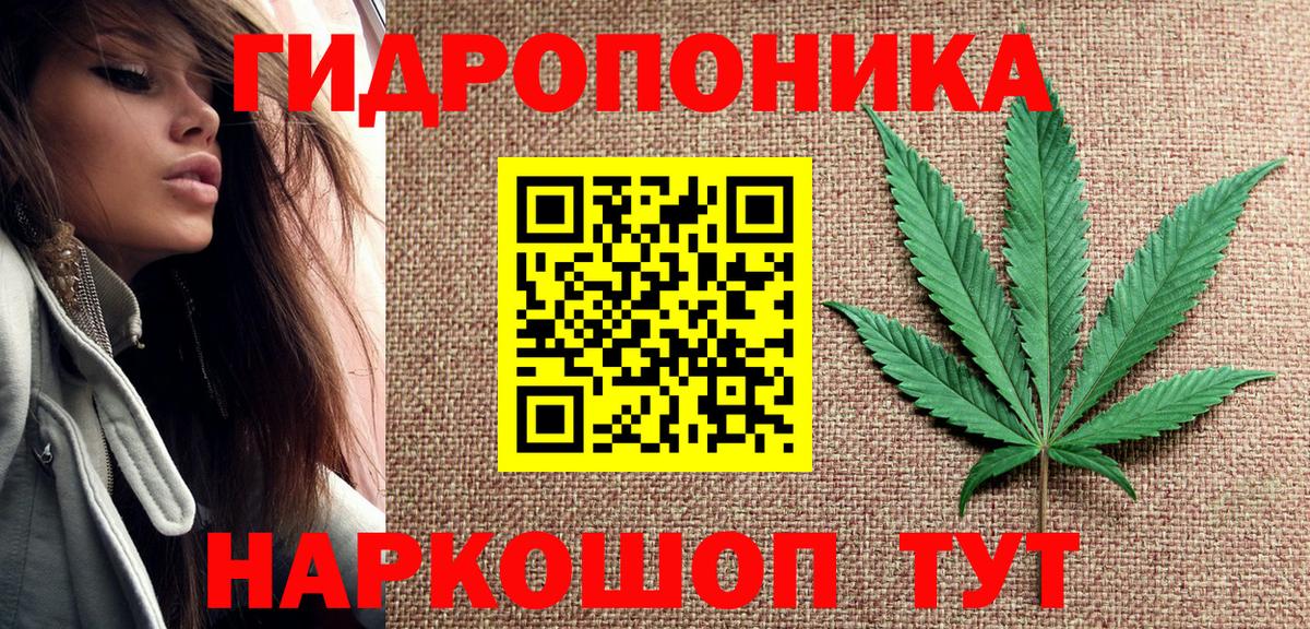МАРИХУАНА индика Тверь