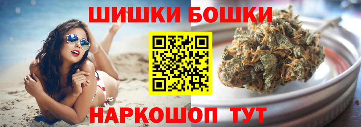 Канабис план  Вход с VPN  Тверь  Марихуана марихуана 